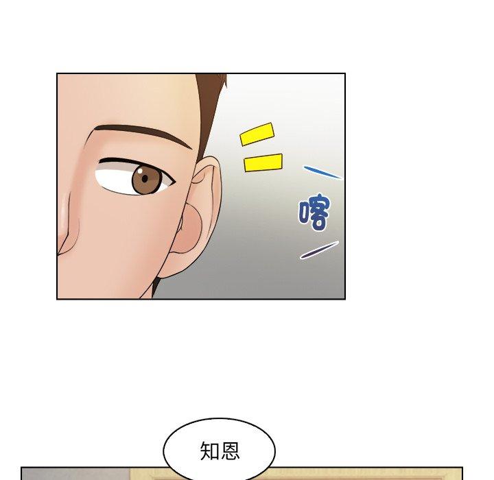 《咖啡廳打工的日子》漫画 第6話