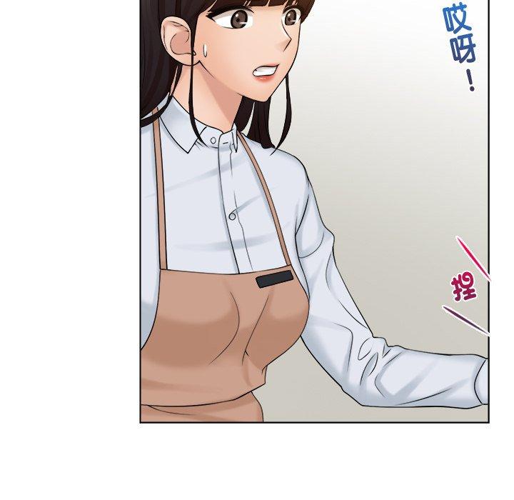 《咖啡廳打工的日子》漫画 第6話