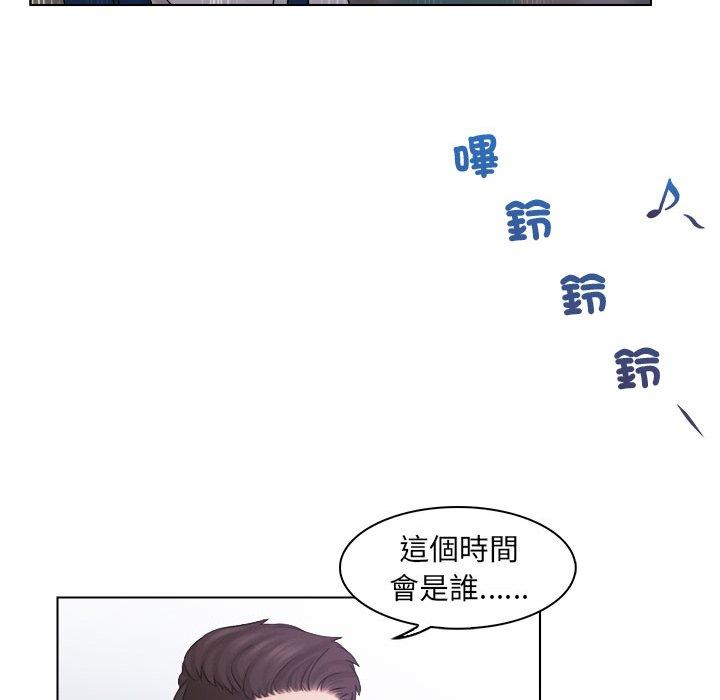 《咖啡廳打工的日子》漫画 第6話