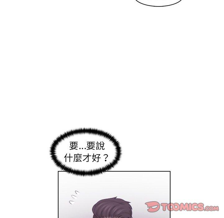 《咖啡廳打工的日子》漫画 第6話
