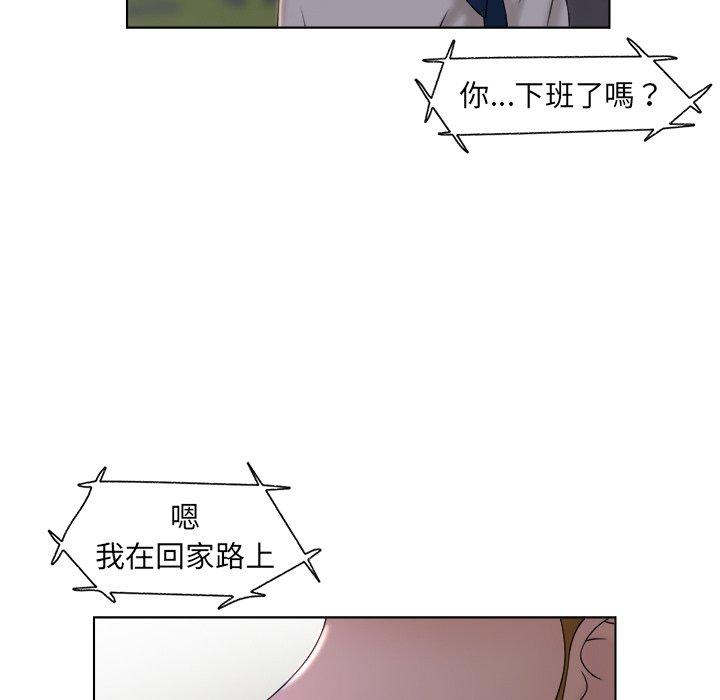 《咖啡廳打工的日子》漫画 第6話