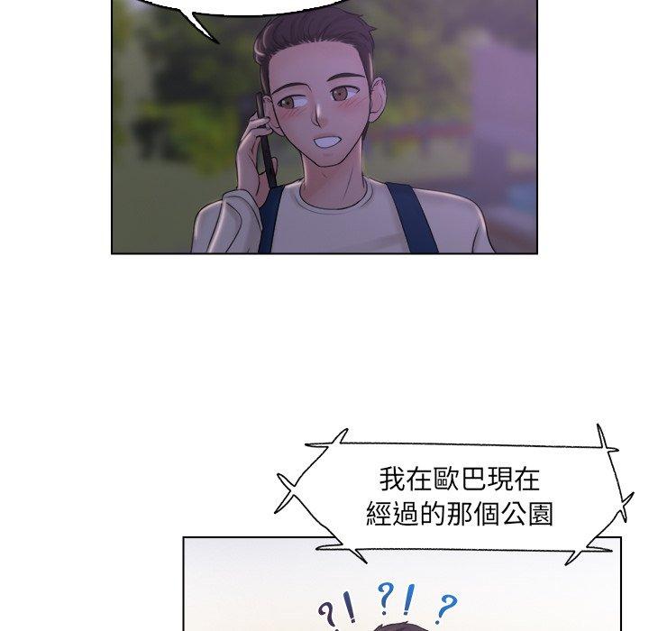 《咖啡廳打工的日子》漫画 第6話