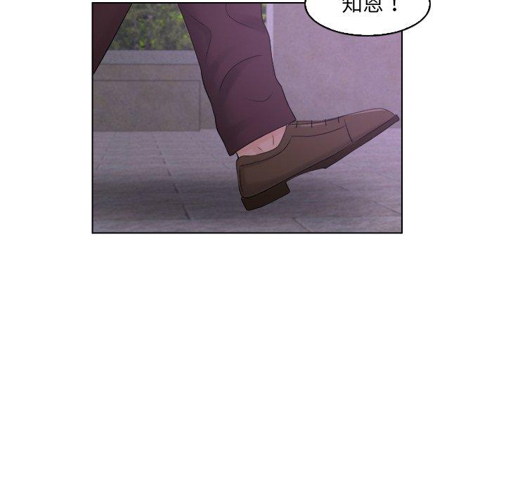 《咖啡廳打工的日子》漫画 第6話
