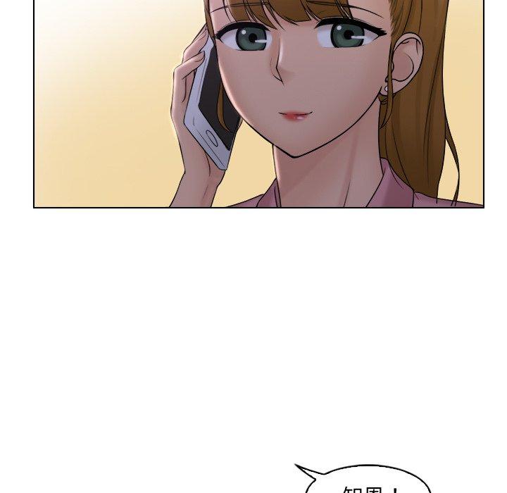 《咖啡廳打工的日子》漫画 第6話
