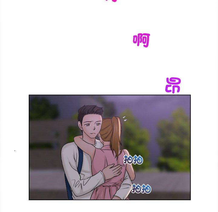 《咖啡廳打工的日子》漫画 第6話