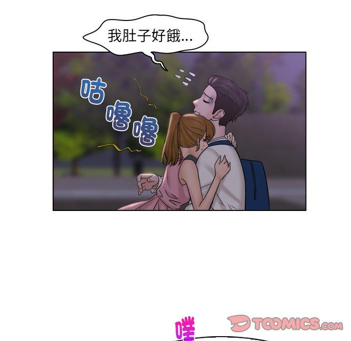 《咖啡廳打工的日子》漫画 第6話