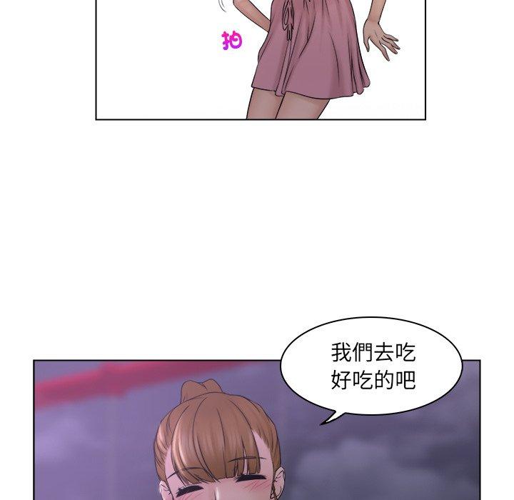 《咖啡廳打工的日子》漫画 第6話