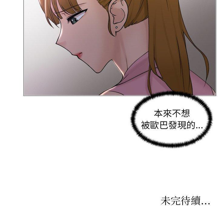 《咖啡廳打工的日子》漫画 第6話
