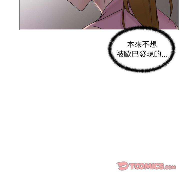 《咖啡廳打工的日子》漫画 第7話