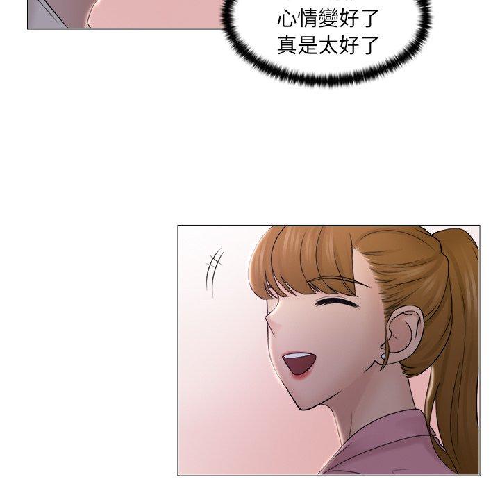 《咖啡廳打工的日子》漫画 第7話