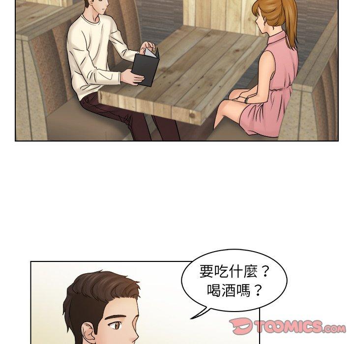 《咖啡廳打工的日子》漫画 第7話