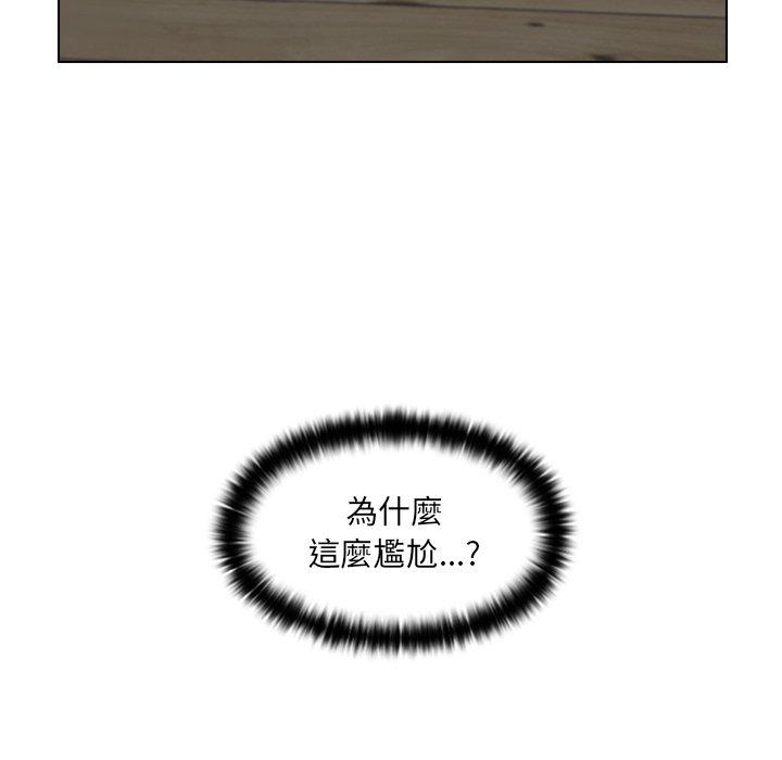 《咖啡廳打工的日子》漫画 第7話