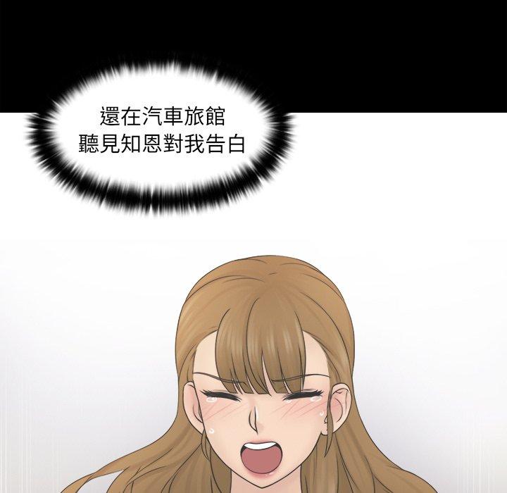 《咖啡廳打工的日子》漫画 第7話