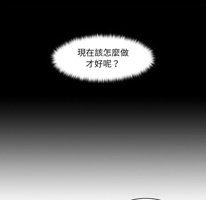 《咖啡廳打工的日子》漫画 第7話