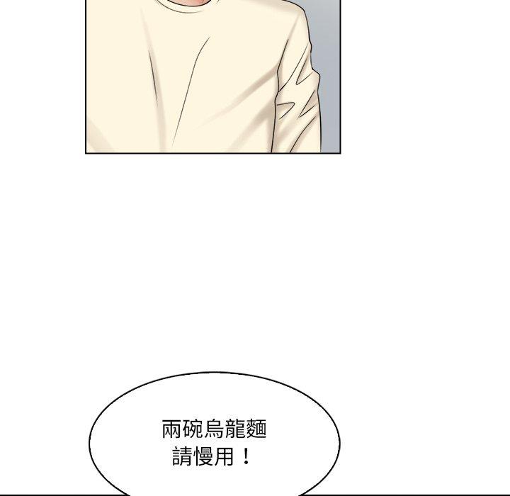 《咖啡廳打工的日子》漫画 第7話