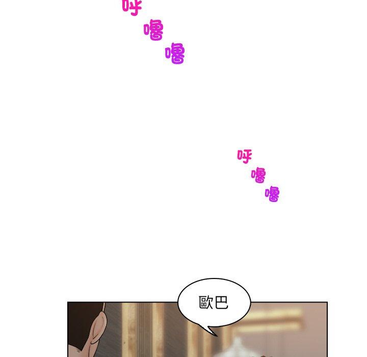 《咖啡廳打工的日子》漫画 第7話