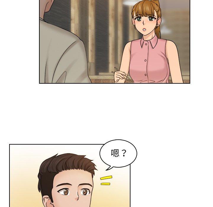 《咖啡廳打工的日子》漫画 第7話
