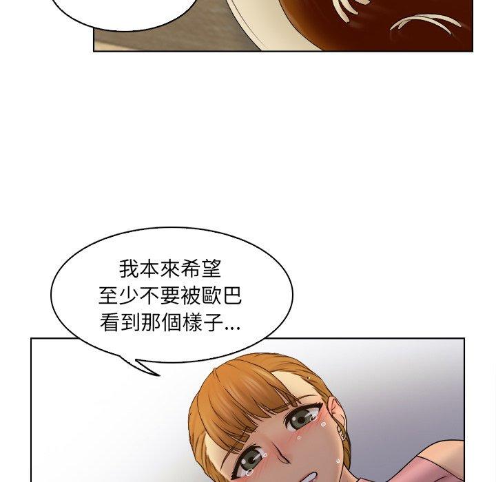 《咖啡廳打工的日子》漫画 第7話