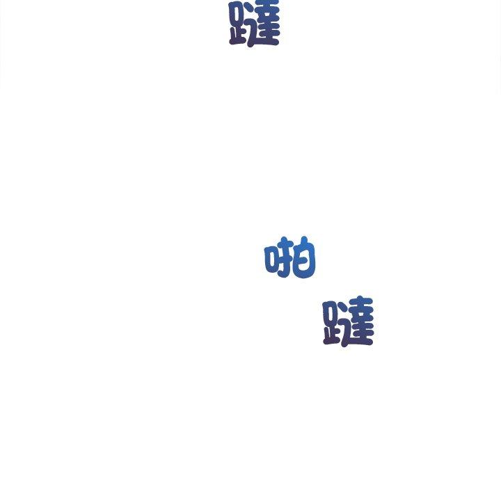 《咖啡廳打工的日子》漫画 第7話