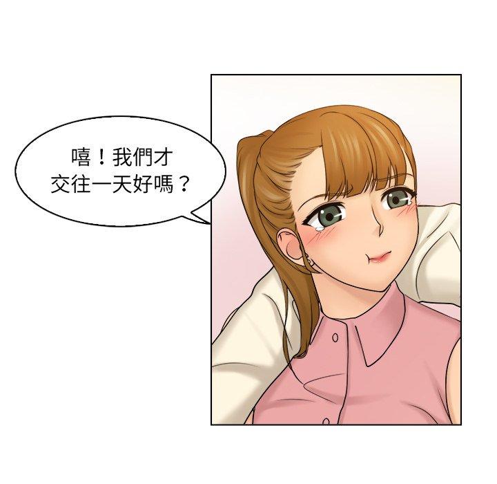 《咖啡廳打工的日子》漫画 第7話