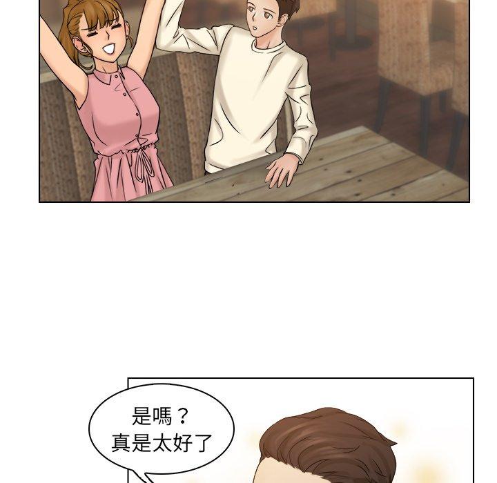 《咖啡廳打工的日子》漫画 第7話