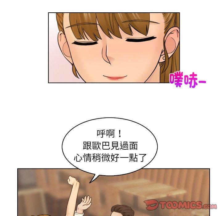 《咖啡廳打工的日子》漫画 第7話
