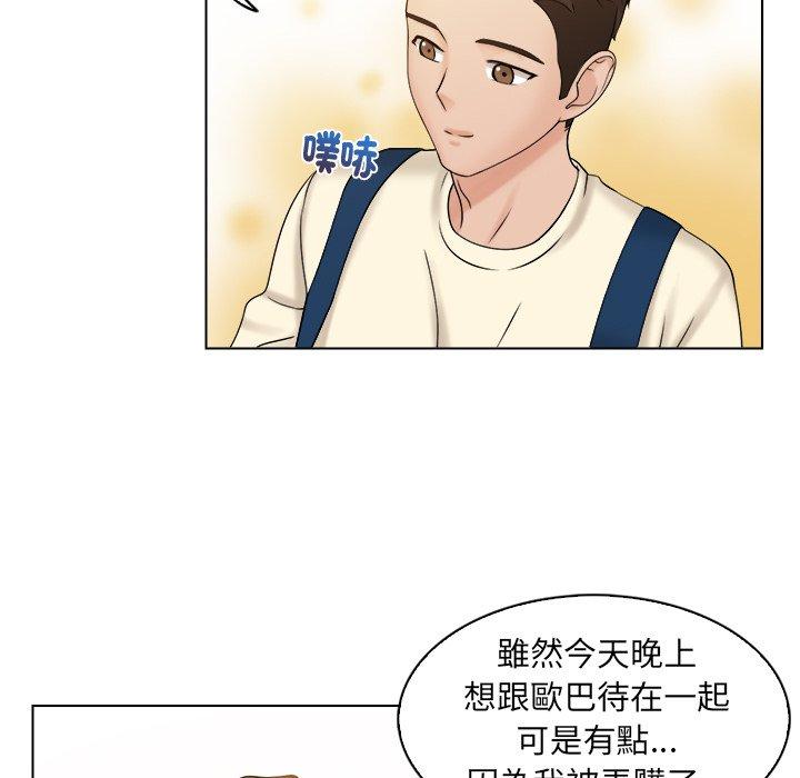 《咖啡廳打工的日子》漫画 第7話