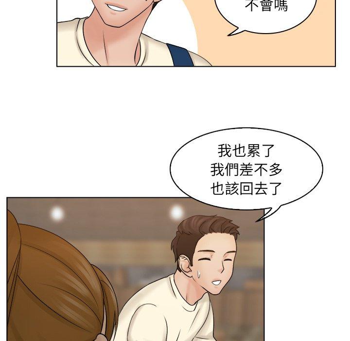 《咖啡廳打工的日子》漫画 第7話