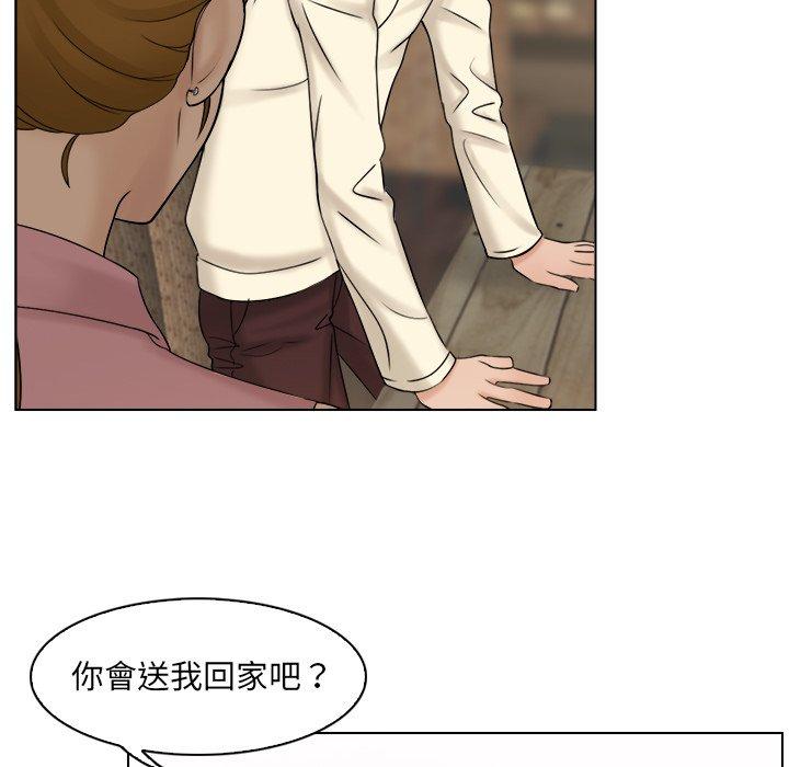 《咖啡廳打工的日子》漫画 第7話