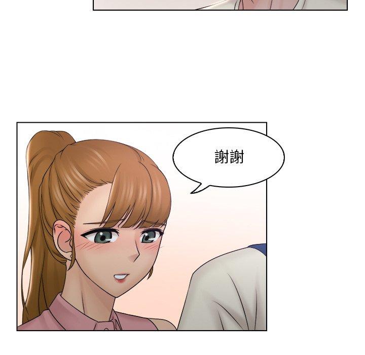 《咖啡廳打工的日子》漫画 第7話
