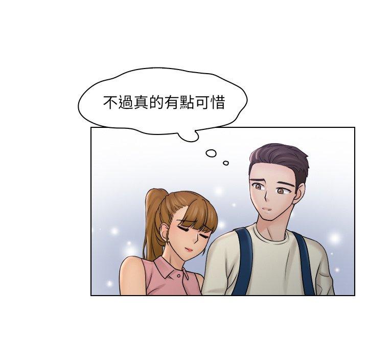 《咖啡廳打工的日子》漫画 第7話