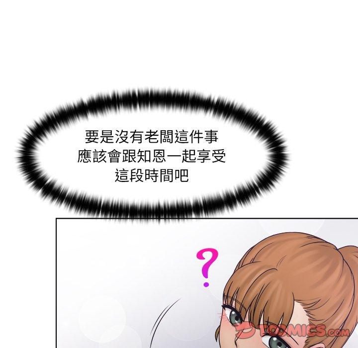 《咖啡廳打工的日子》漫画 第7話