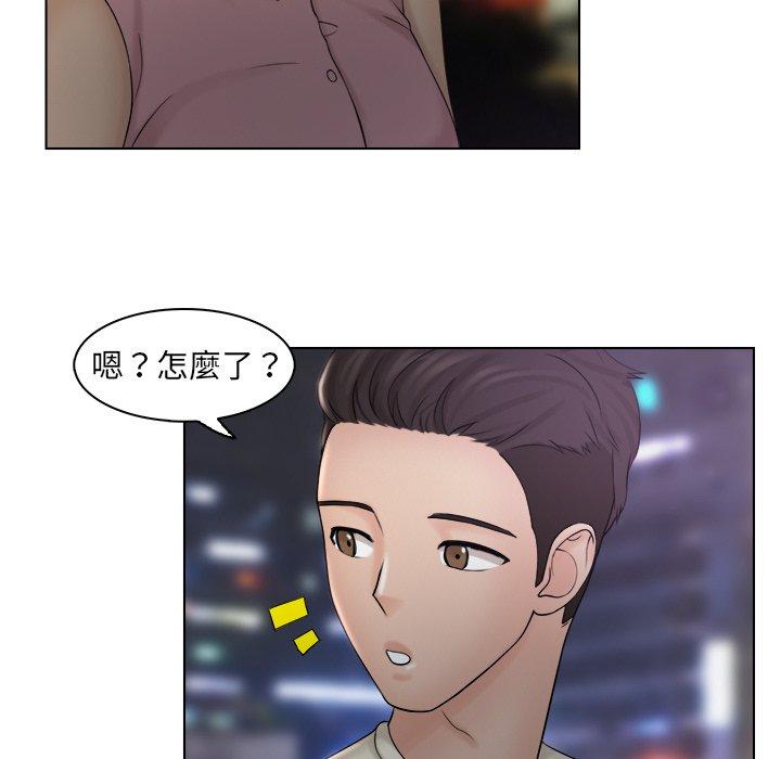 《咖啡廳打工的日子》漫画 第7話