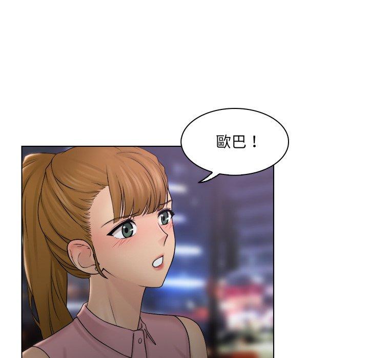 《咖啡廳打工的日子》漫画 第7話
