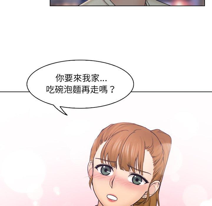 《咖啡廳打工的日子》漫画 第7話