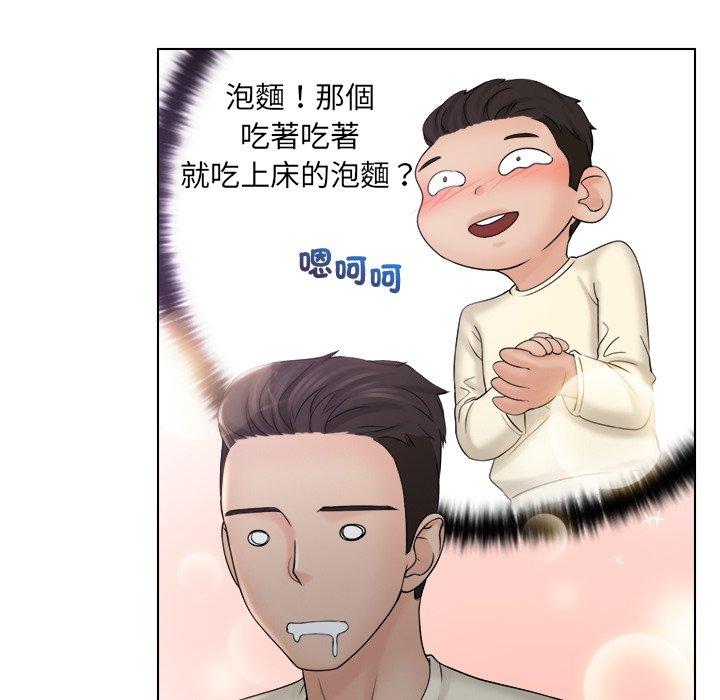 《咖啡廳打工的日子》漫画 第7話