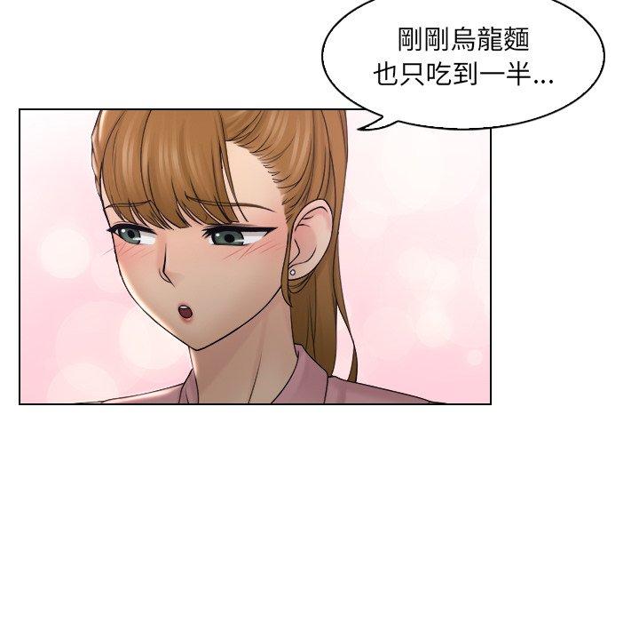 《咖啡廳打工的日子》漫画 第7話