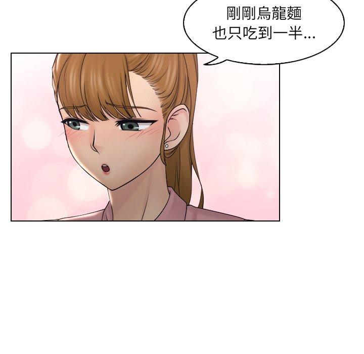 《咖啡廳打工的日子》漫画 第8話