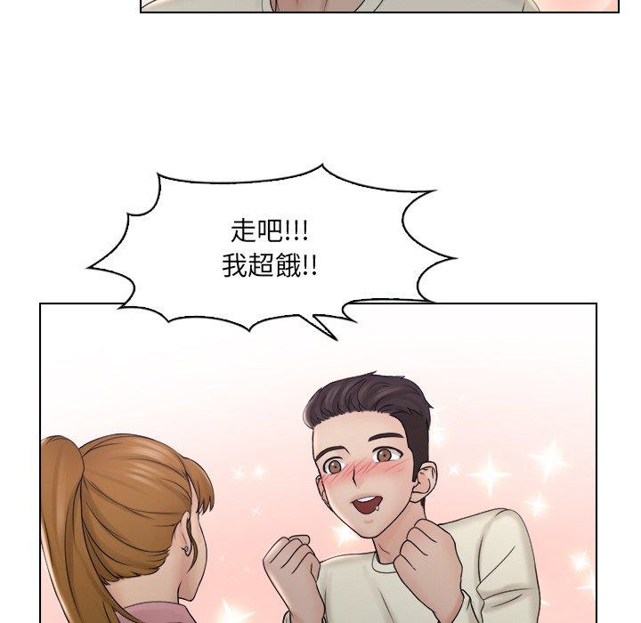 《咖啡廳打工的日子》漫画 第8話