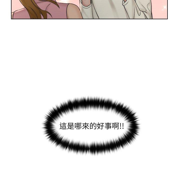 《咖啡廳打工的日子》漫画 第8話
