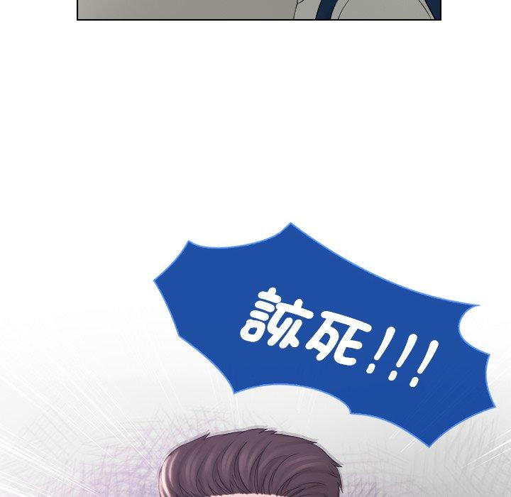 《咖啡廳打工的日子》漫画 第8話
