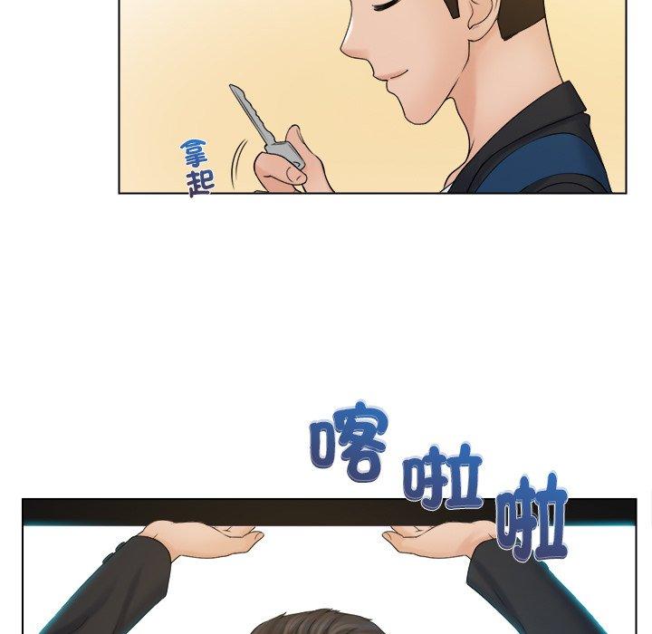 《咖啡廳打工的日子》漫画 第8話