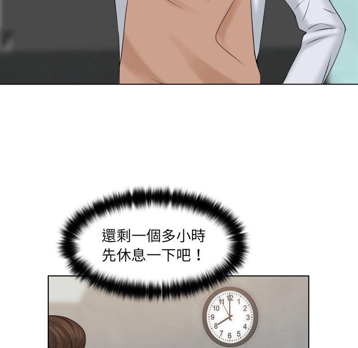 《咖啡廳打工的日子》漫画 第8話