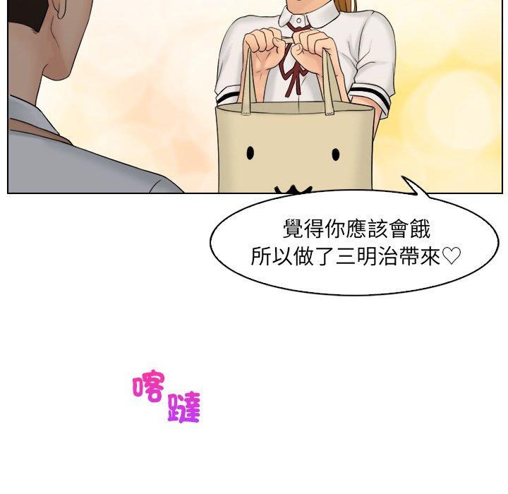 《咖啡廳打工的日子》漫画 第8話