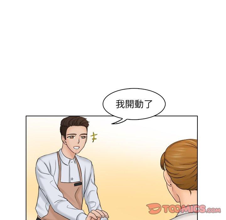 《咖啡廳打工的日子》漫画 第8話