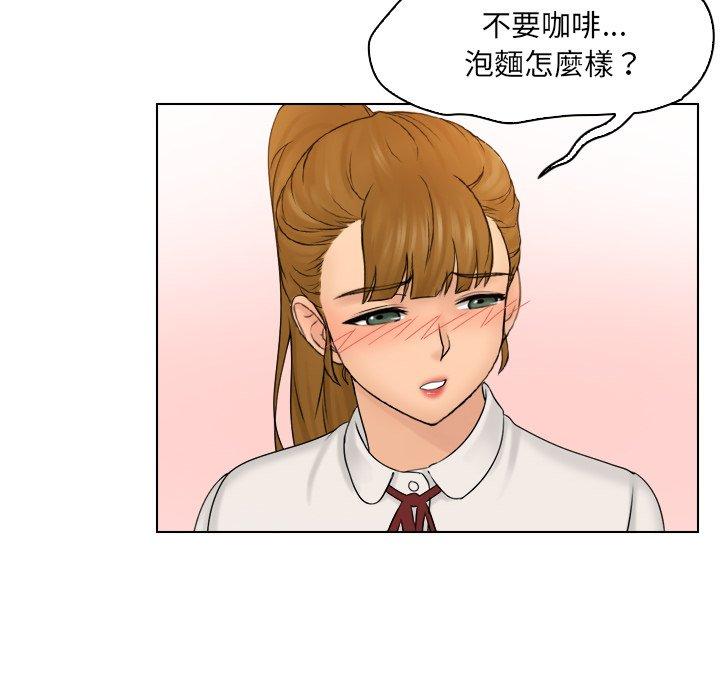 《咖啡廳打工的日子》漫画 第8話