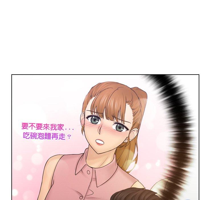 《咖啡廳打工的日子》漫画 第8話