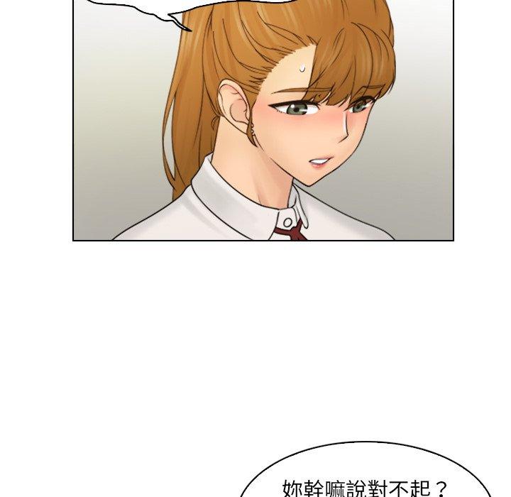 《咖啡廳打工的日子》漫画 第8話