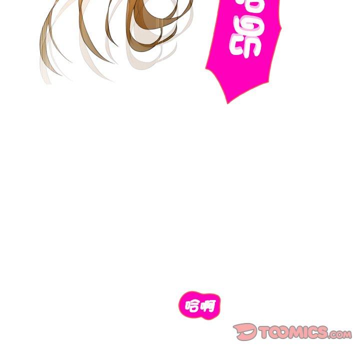 《咖啡廳打工的日子》漫画 第8話