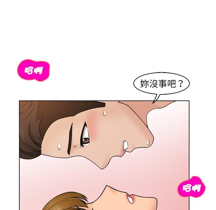《咖啡廳打工的日子》漫画 第8話